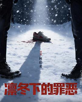 狐妖小红娘·镜花